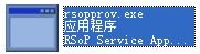 rsopprov.exe 官方版 www.qinpinchang.com