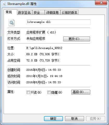 libresample2.dll 官方版 www.qinpinchang.com