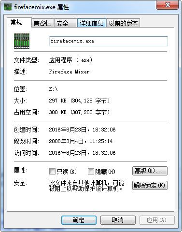 Firefacemix.exe 官方版 www.qinpinchang.com