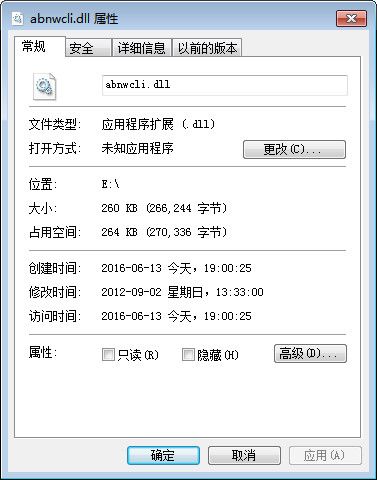 abnwcli.dll 官方版 www.qinpinchang.com