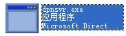 dpnsvr.exe 官方版 www.qinpinchang.com