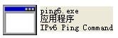 ping6.exe 官方版 www.qinpinchang.com