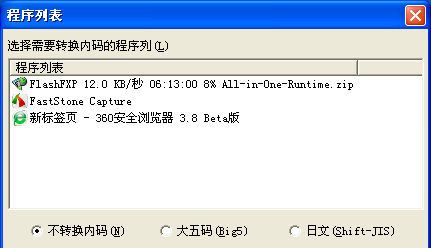 pr011.msi 官方版 www.qinpinchang.com