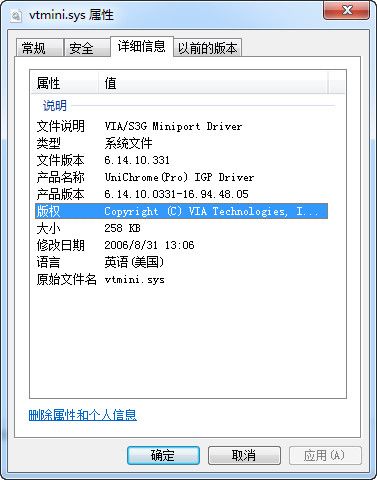 vtmini.sys 绿色版 www.qinpinchang.com