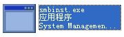 smbinst.exe 官方版 www.qinpinchang.com