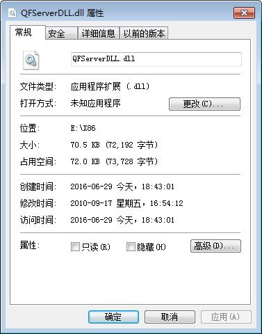 Qfserverdll.Dll 官方版 www.qinpinchang.com