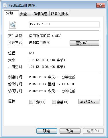 FastExt1.dll 官方版 www.qinpinchang.com
