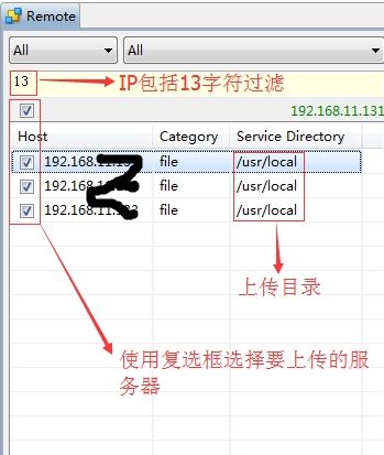 BatchShell 1.3.4 中文版 www.qinpinchang.com