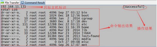 BatchShell 1.3.4 中文版 www.qinpinchang.com