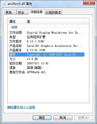 atv06nt5.dll 官方版 www.qinpinchang.com