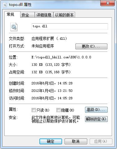 topo.dll 官方版 www.qinpinchang.com