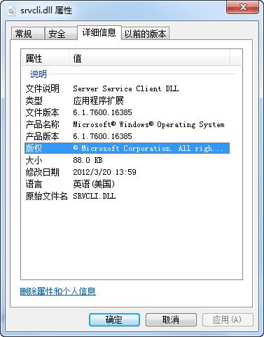 srvclio.dll 绿色版 www.qinpinchang.com