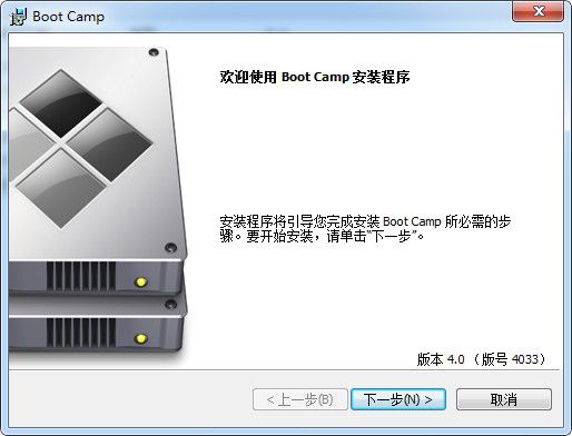 Bootcamp驱动 6.0 官方版 www.qinpinchang.com