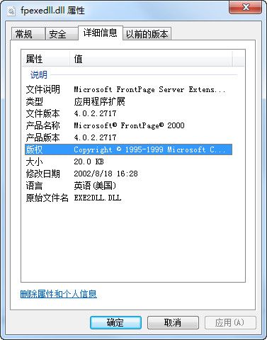 fpexedll1.dll 官方版 www.qinpinchang.com