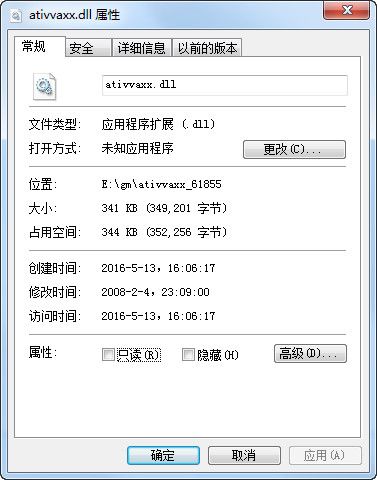 ativvax.dll 绿色版 www.qinpinchang.com