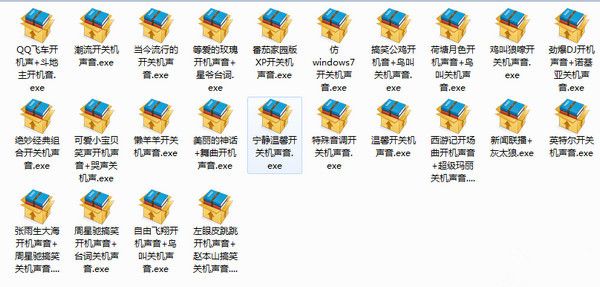 24款开关机声音 绿色版 www.qinpinchang.com