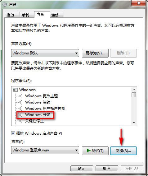24款开关机声音 绿色版 www.qinpinchang.com