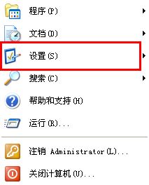 24款开关机声音 绿色版 www.qinpinchang.com