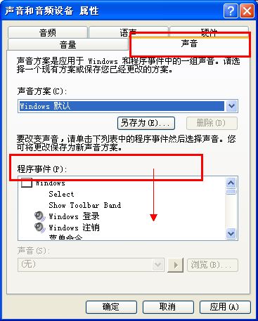 24款开关机声音 绿色版 www.qinpinchang.com