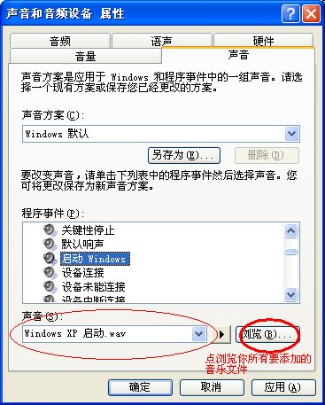 24款开关机声音 绿色版 www.qinpinchang.com