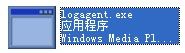logagent.exe 官方版 www.qinpinchang.com