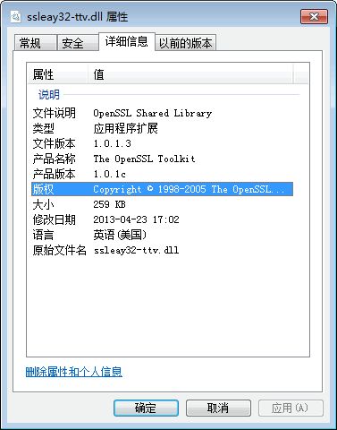 ssleay32ttv.dll 官方版 www.qinpinchang.com