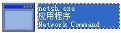 netsh.exe 官方版 www.qinpinchang.com