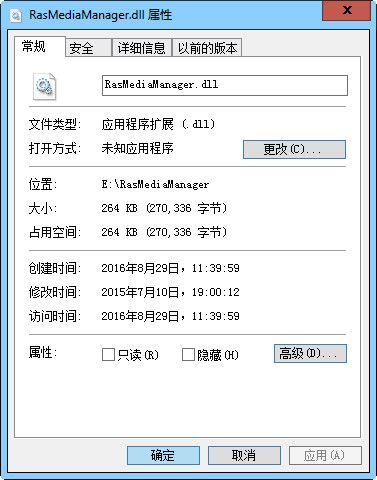 RasMediaManager.dll 免费版 www.qinpinchang.com