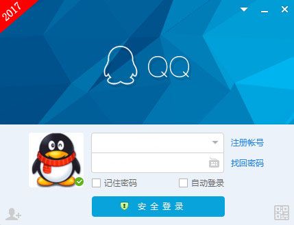 腾讯QQ 2017 8.9.4.21341 正式版免费 www.qinpinchang.com