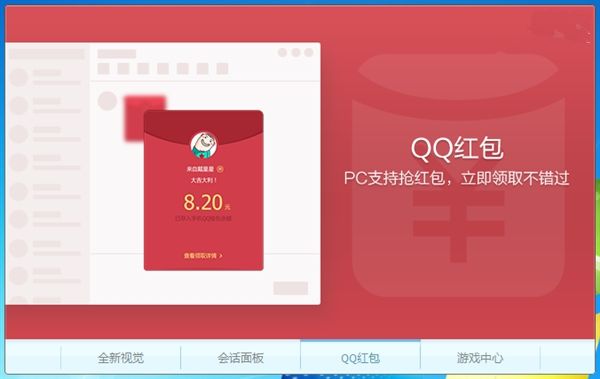 腾讯QQ 2017 8.9.4.21341 正式版免费 www.qinpinchang.com