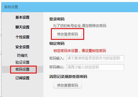 阿里旺旺 2017 9.11 官方买家版 www.qinpinchang.com
