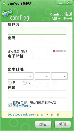 Camfrog Video Chat 6.11.546 官方版 www.qinpinchang.com