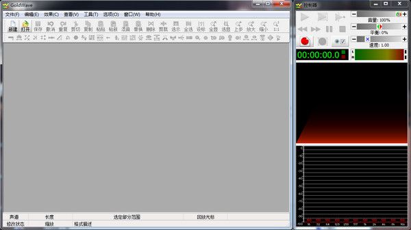 GoldWave 5.58 汉化版 www.qinpinchang.com
