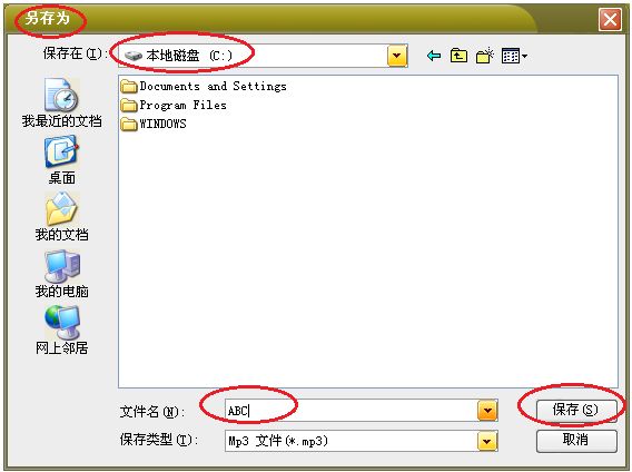 文字转语音播音系统 7.6 www.qinpinchang.com