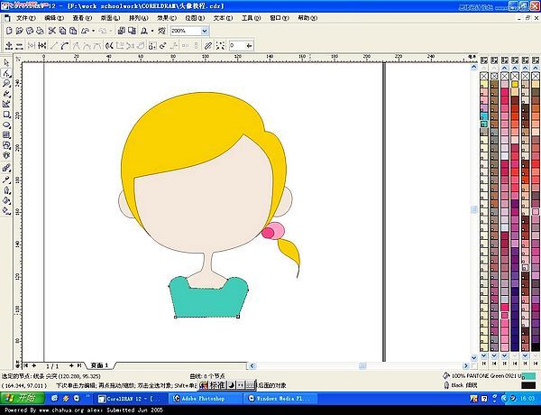 CorelDRAW 12.0.0458 简体语言(修正) www.qinpinchang.com