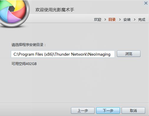 光影魔术手 3.1.2 经典版 www.qinpinchang.com
