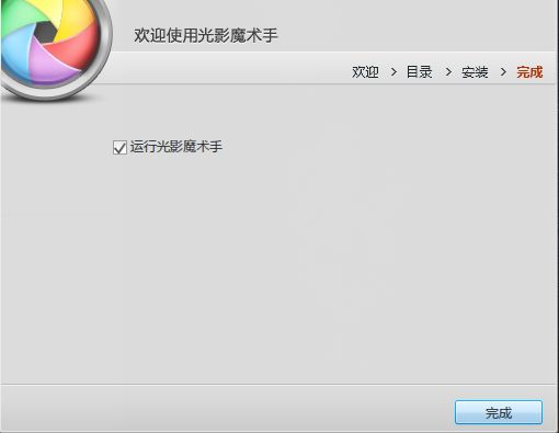 光影魔术手 3.1.2 经典版 www.qinpinchang.com