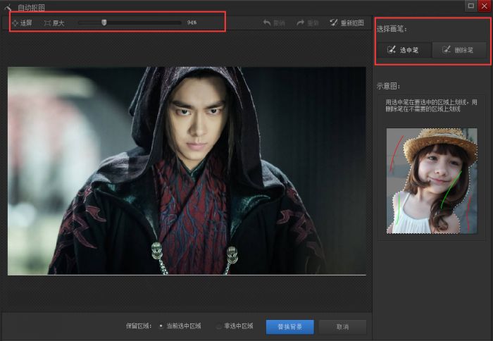 光影魔术手 3.1.2 经典版 www.qinpinchang.com
