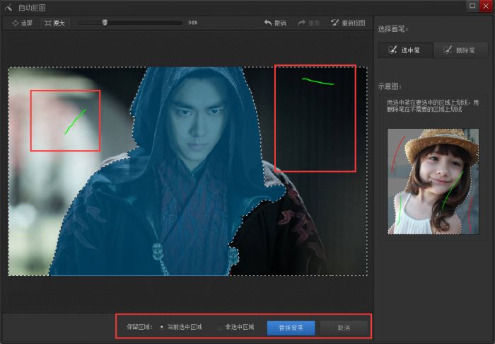 光影魔术手 3.1.2 经典版 www.qinpinchang.com