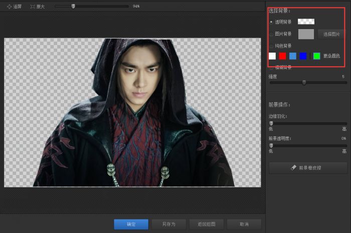 光影魔术手 3.1.2 经典版 www.qinpinchang.com