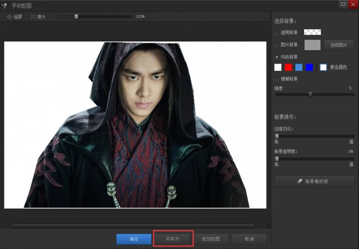 光影魔术手 3.1.2 经典版 www.qinpinchang.com