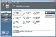 AVG Anti-Virus 简体中文免费版(x86) 2011 SP1