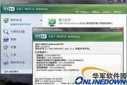 ESET NOD32 安全套装 6.0(32-bit) 简体中文版