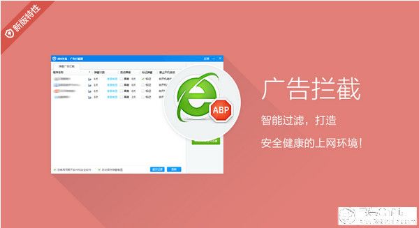 360杀毒 5.1.9.1006 最新版 www.qinpinchang.com