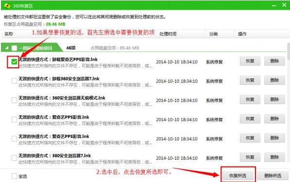 360杀毒 5.1.9.1006 最新版 www.qinpinchang.com