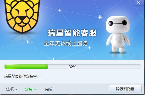 瑞星杀毒软件2017www.qinpinchang.com专版(永久免费) 24.17.02.02 www.qinpinchang.com