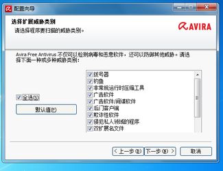 小红伞 15.0.29 官方免费中文版 www.qinpinchang.com