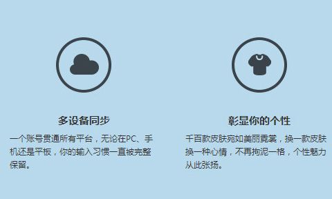 QQ拼音输入法 For Mac 2.9.0 www.qinpinchang.com