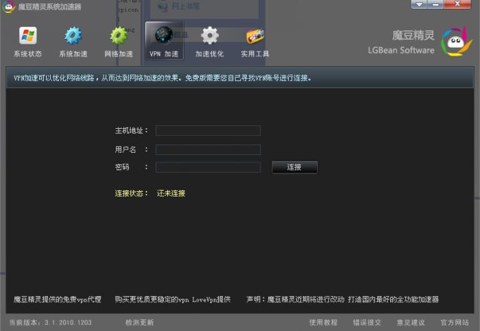 魔豆精灵眩光工具箱 3.0 www.qinpinchang.com