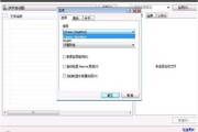 Recuva 汉化版 1.48.982